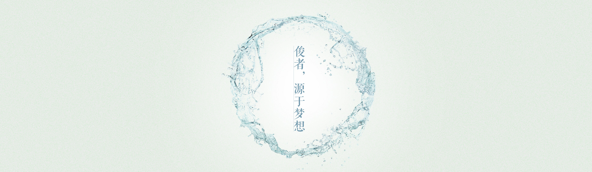 威綸通